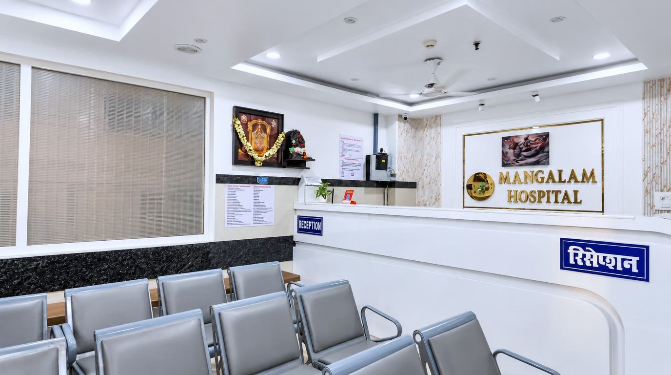 Waiting area — Mangalam Hospital, Kalyanpur, Kanpur